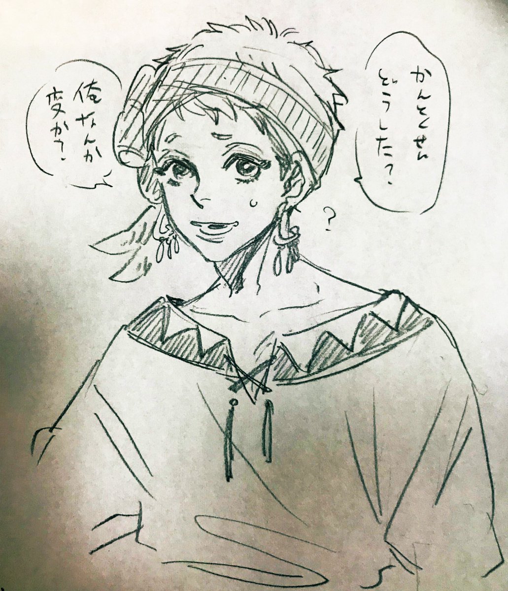 ジャミカリーーーージャミルくんには妖艶に微笑んでもらいたい… 