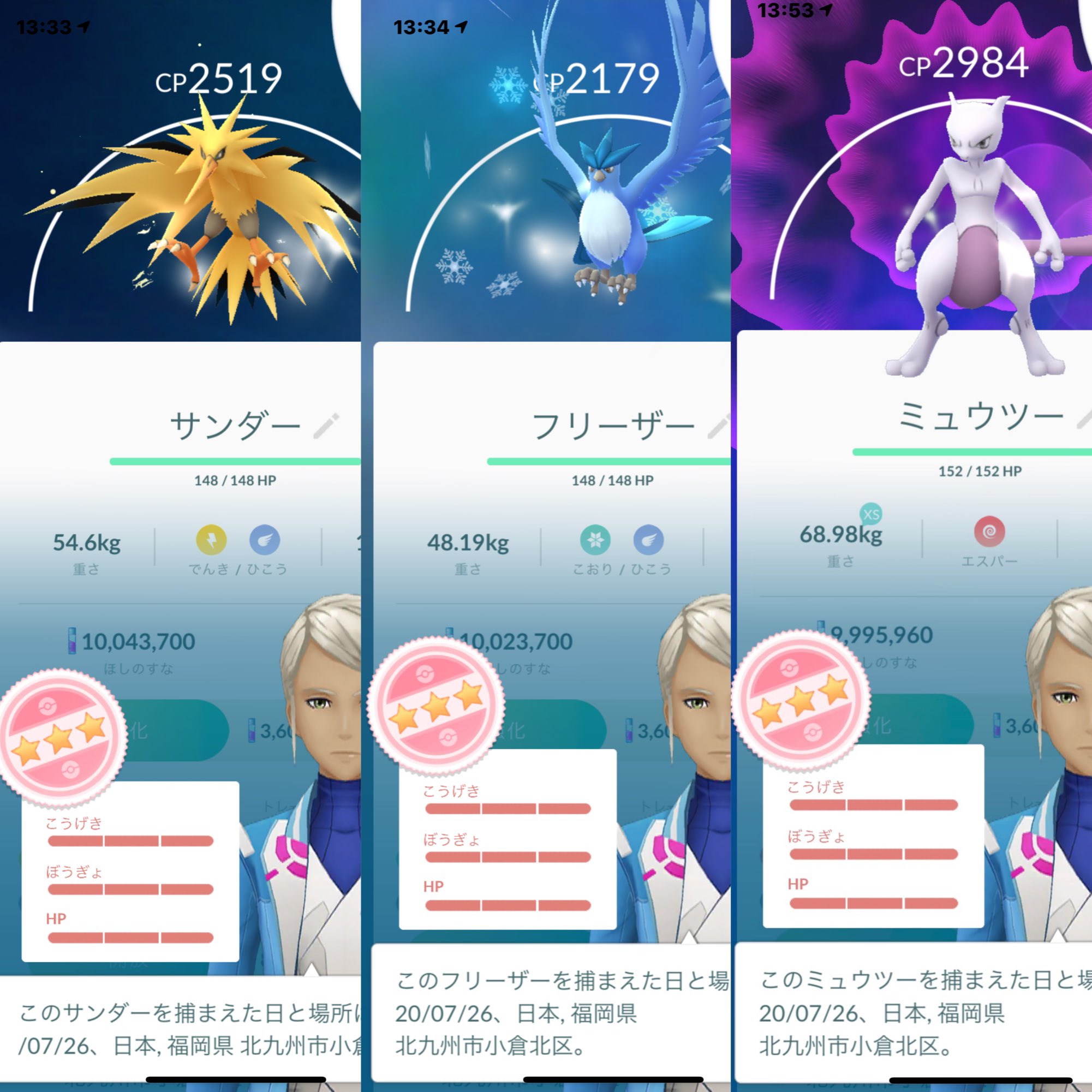ポケモンgo北九州 Twitter Search Twitter