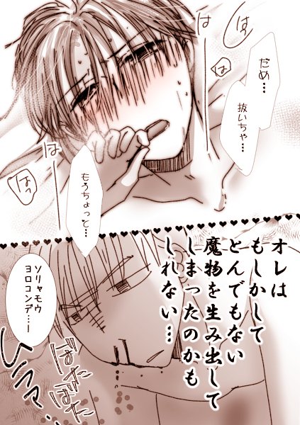 新規さんは見た事ないかもシリーズって事で
過去らくがき
※背後注意です※ 