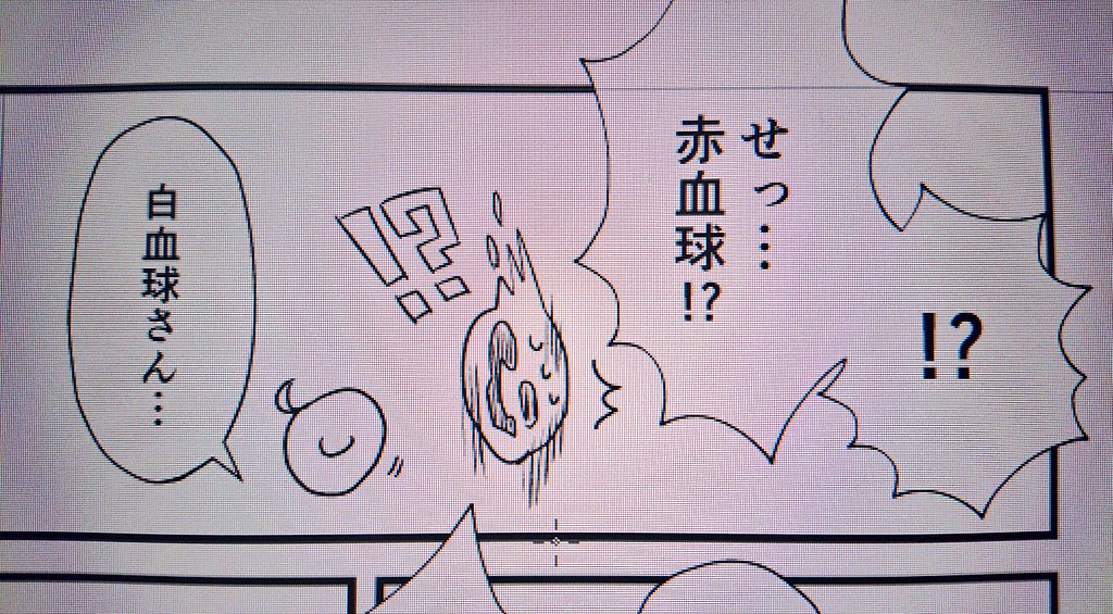 作画コスト 