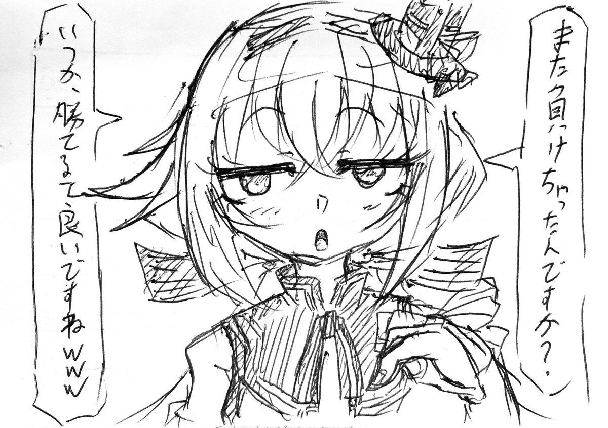 ……😡

#ピノの自由帳 