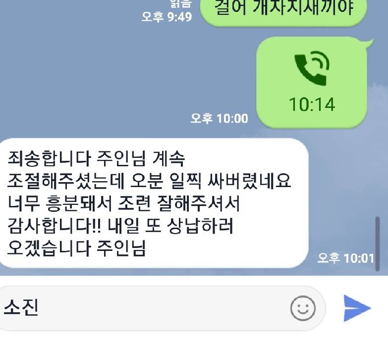 FD86641226's tweet photo. 상납하고 욕들으면서 발정난 개자지 흔들 노예새끼들 빨리와

채팅 1 음성 1.5 영상 2

생활관리 1일 2 3일 4 5일 7.0 7일 9

문상은 수수료

라인 sojin58

#상납 #온플 #핌돔 #펨돔 #여왕님 #사컨 #인간atm
#영통 #음통 #인간atm #지갑노예 #핀섭 #핀돔 #멜섭 #멜돔 #온플 #폰섹 #문상노예 #여주인 https://t.co/tBDr1q6DjB