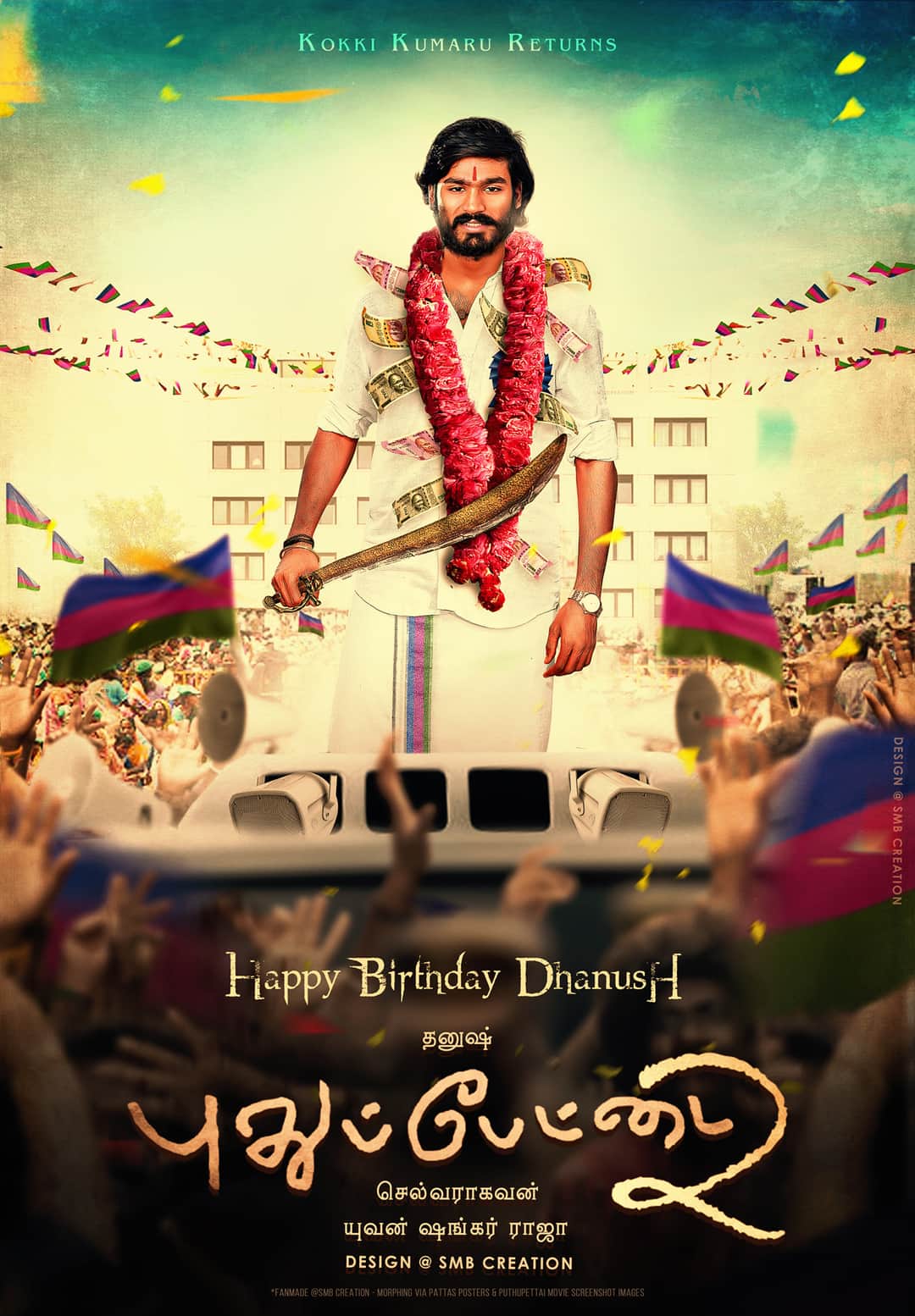 Dhanush World Portal🌍ᵀᴹ on Twitter: Dhanush World Portal🌍ᵀᴹ on Twitter: