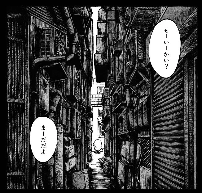 #モノクロにするとかっこいい
ホラー感ある… 