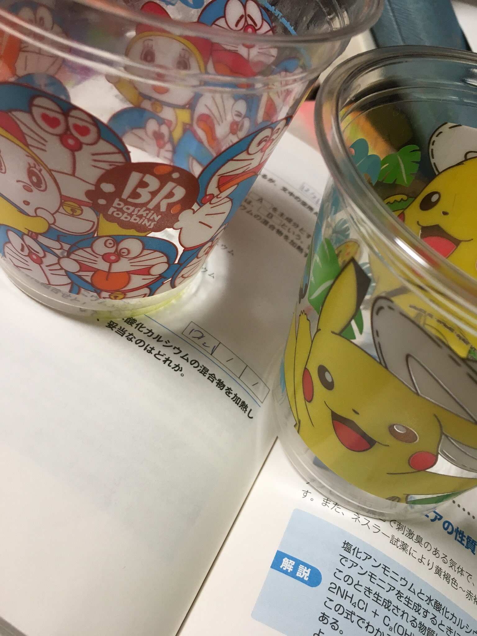 Rina 4ヶ月で英検1級と国試合格 試験まで2ヶ月切りました 法学部だから法律はなんとかなる はず 諸事情で受ける資格は伏せていますが受かったら公表するかもしれません お写真は31アイスクリーム限定カップです 付箋入れになっております Rina 4ヶ月で英検1級と国試合格 試験まで2ヶ月切りました 法学部だから法律はなんとかなる はず 諸事情で受ける資格は伏せていますが受かったら公表するかもしれません お写真は31アイスクリーム限定カップです 付箋入れになっております