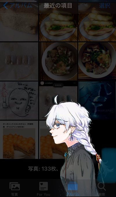 背景透過のtwitterイラスト検索結果 背景透過のtwitterイラスト検索結果