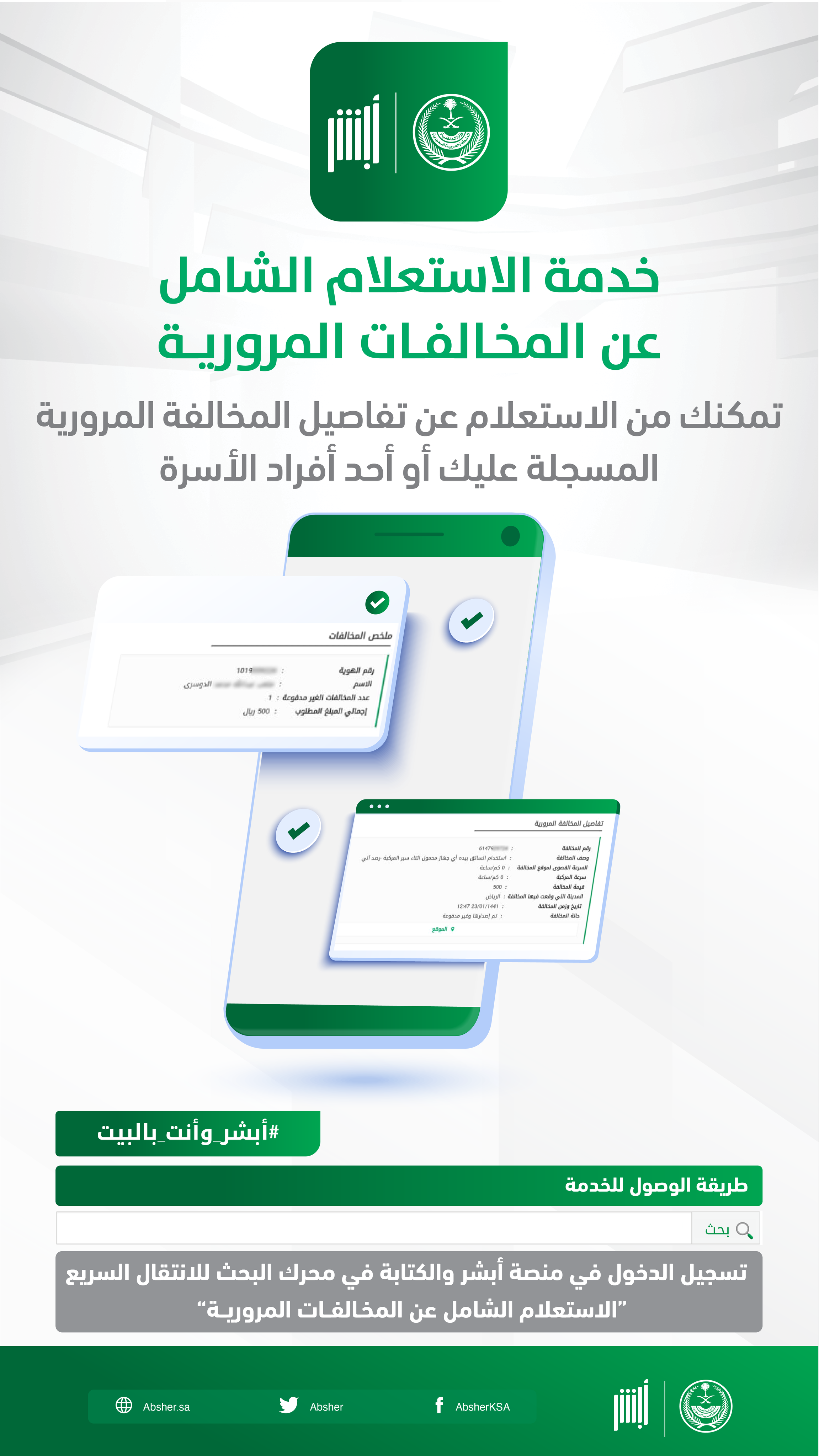 الصورة