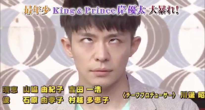しい アイドル界のコボちゃん２大巨頭 大野智 岸優太 T Co Svmnrpcjhi Twitter
