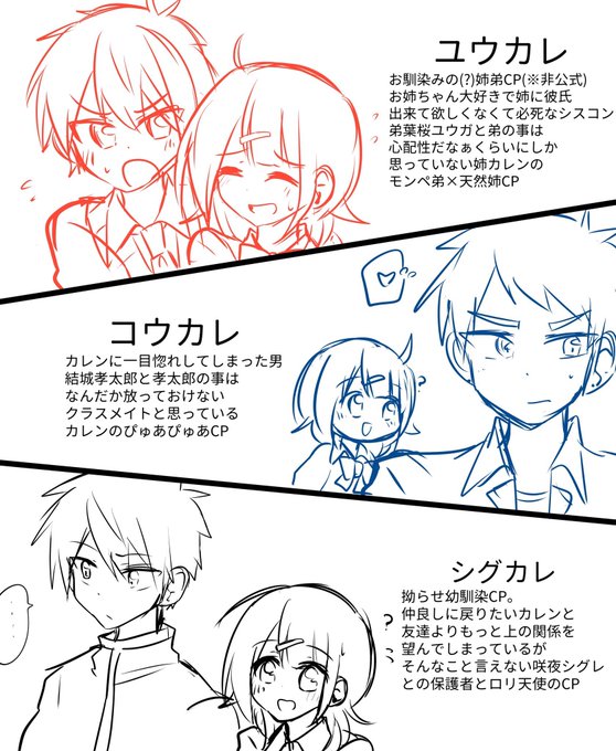 自カプ布教 を含むマンガ一覧 いいね順 ツイコミ 仮