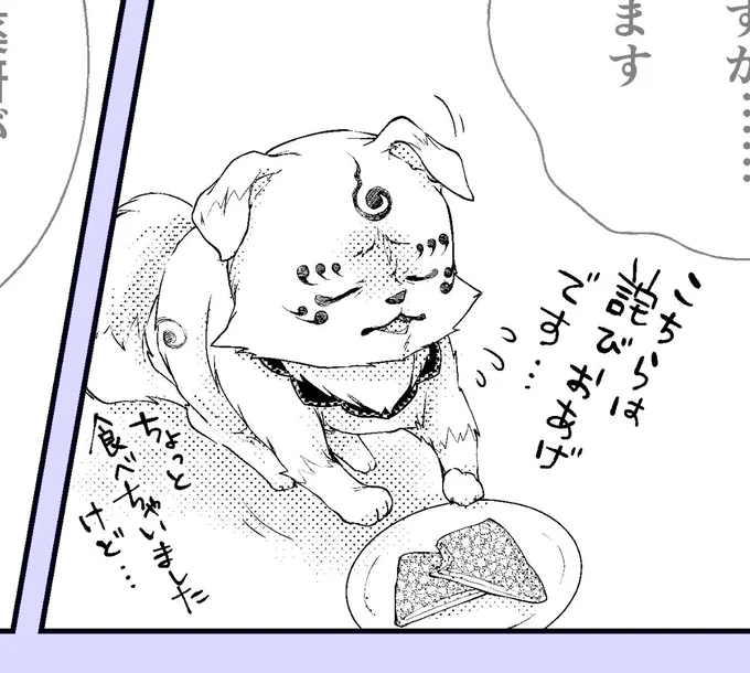 @yoyoyoshigaki 尻穴で喋る奴ですからね!
シリアスしんどくて薬さにが捗ってしまいます… 