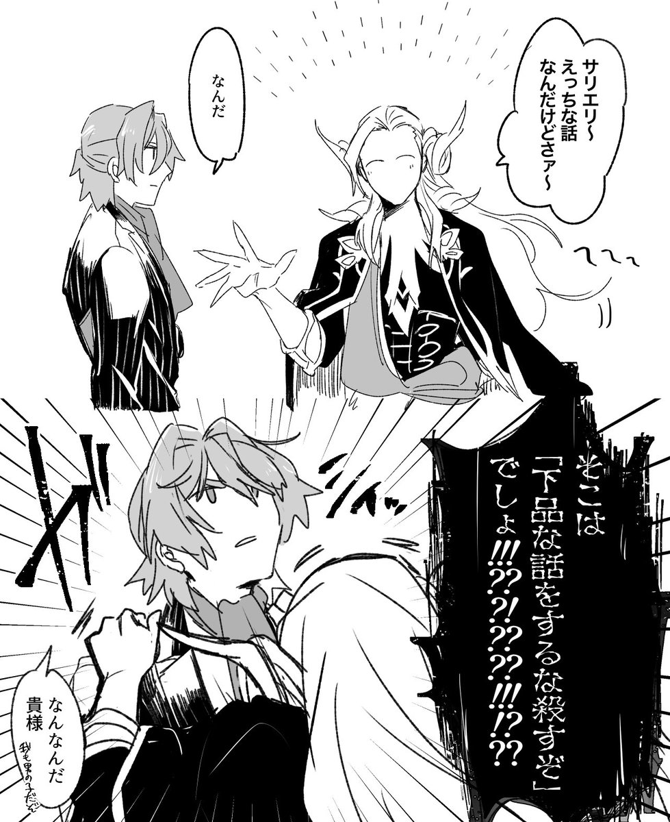 サrエrに夢見てるアmdus 