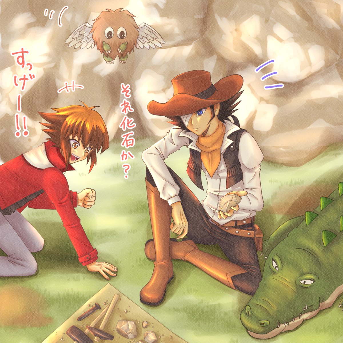 雛崎 化石の話してるジムと結城十代 ジム クロコダイル クック ジム好きに優しいタグ