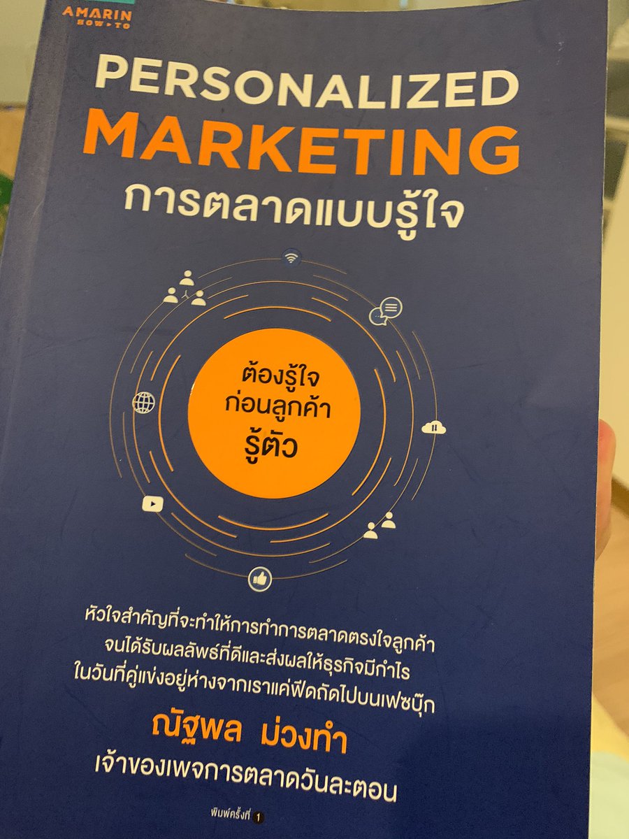 BtweenThe's tweet photo. อ่านเพื่อเอาไป spark idea ใหม่ๆ อารมณ์มีคนรวมเคสมาให้อ่าน งาน Scam บ้าง งานจริงบ้างพอได้เป็นไอเดีย #การตลาดแบบรู้ใจ https://t.co/DoZ4DgrUou
