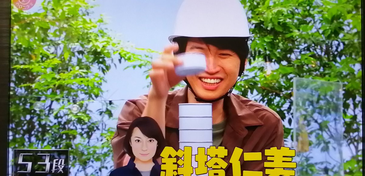年7月27日 関ジャニ クロニクルfで 大倉 が話題に 5ページ目 トレンドアットtv