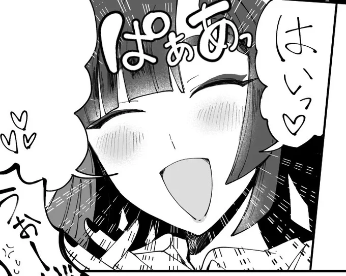 かわいいよ 