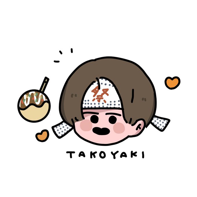 たこ焼きのtwitterイラスト検索結果 古い順