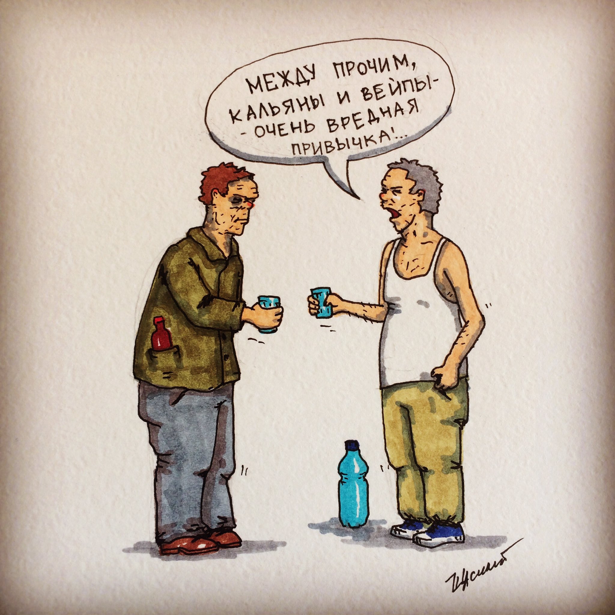 Девиз алкашей