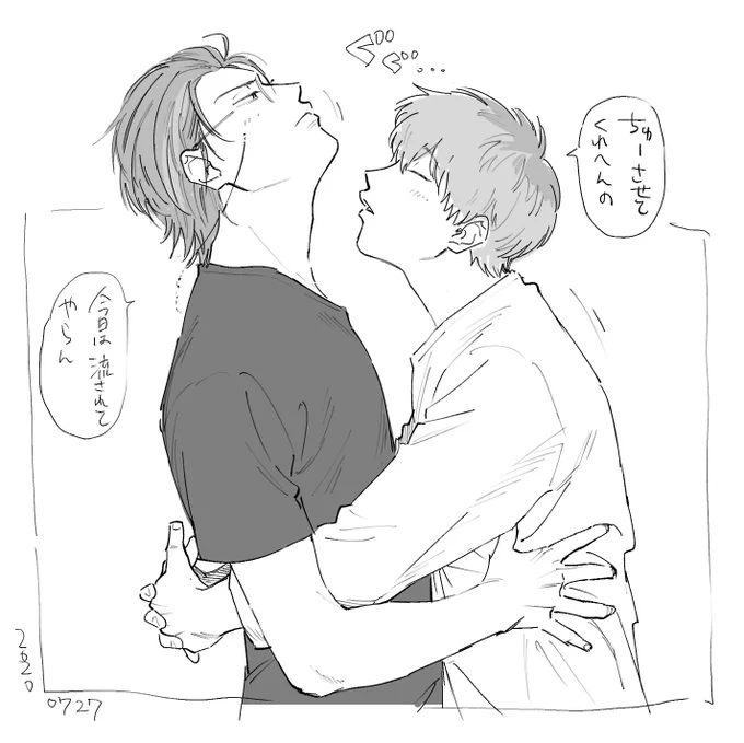 ささろ 