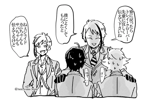 圧が強い? 