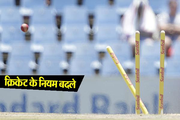 punjabkesari's tweet photo. वनडे वर्ल्ड कप सुपर लीग - बदल जाएंगे क्रिकेट के ये 3 बड़े नियम  https://t.co/4cbXgar1T7 #ODIWorldCupSuperLeague #CricketRulechange #DRS #Noball #Slowoverrate #ICC #ENGvsIRL #Cricket #Covid19 https://t.co/YmrG5IpcMJ