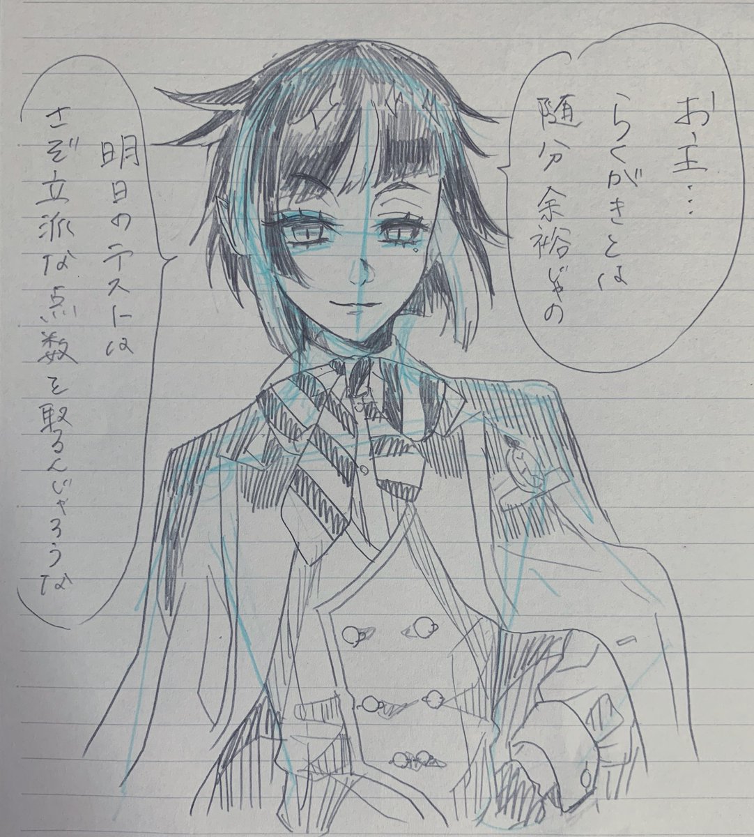 ああああああああああああ 