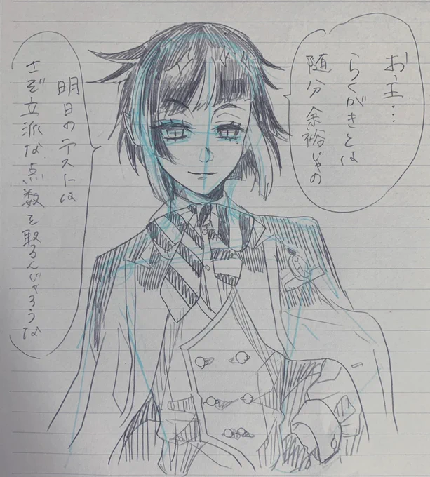 ああああああああああああ 