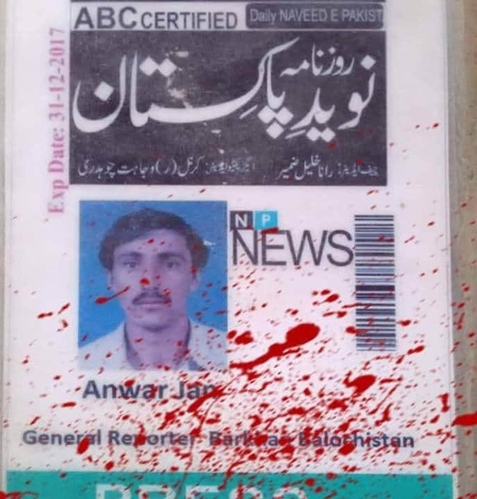 BilalBangulzai3's tweet photo. یا رب  تو نے جب دے ڈالی ہر شے کو 
فنا
پھر کیوں نہیں اس شہر میں کوہی ظلم کی معیاد 
#JusticeforAnwarJan
#JusticeforAnwarJan

@AbidMir81
@jam_kamal 
@Senator_Baloch 
@HamidMirPAK 
@nimra_rind 
@kaleemBugti1 
@Sarawaan1 
@Maqbool_Baloch1 https://t.co/xkS1sRhv96