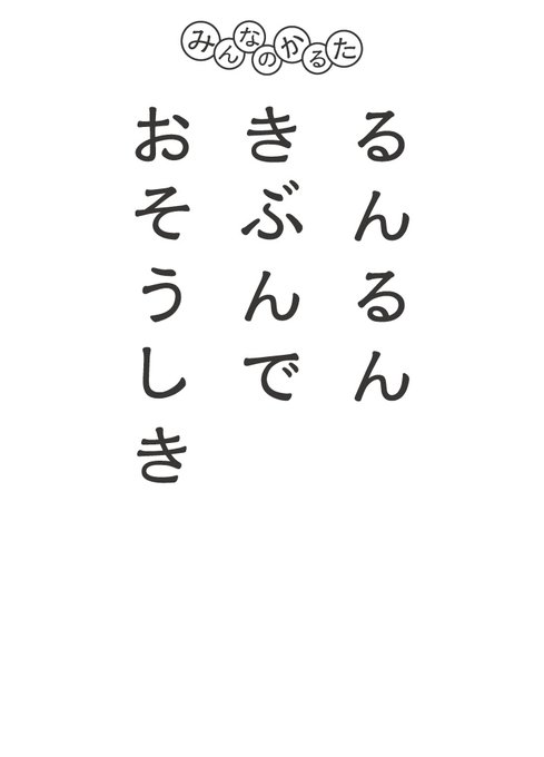 プロポーズのtwitterイラスト検索結果 古い順 プロポーズのtwitterイラスト検索結果 古い順