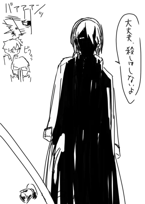 らくがき
ア"ーーーーーたすけるぞ!!!!!!っていう気持ちです 
