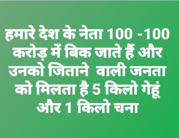 AmmuzzX's tweet photo. #NEtao 
#sivrajsingchohan 
#Modi https://t.co/cnCnKnjHEH