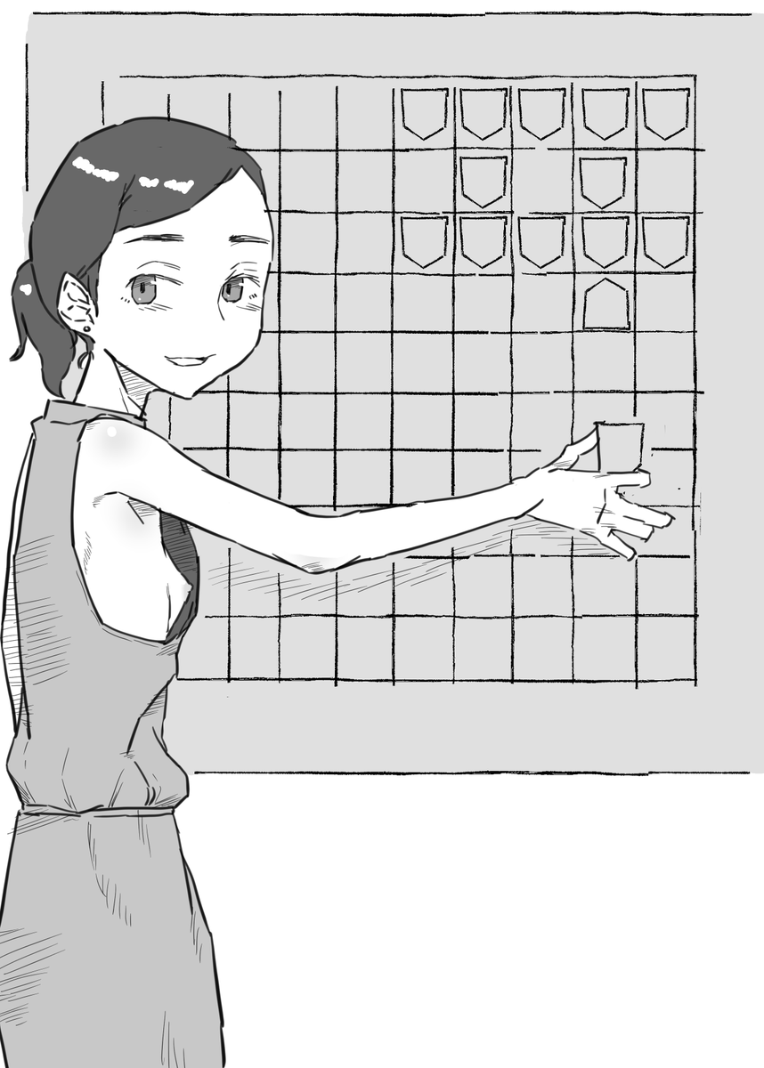 薄着すぎる大盤解説。 