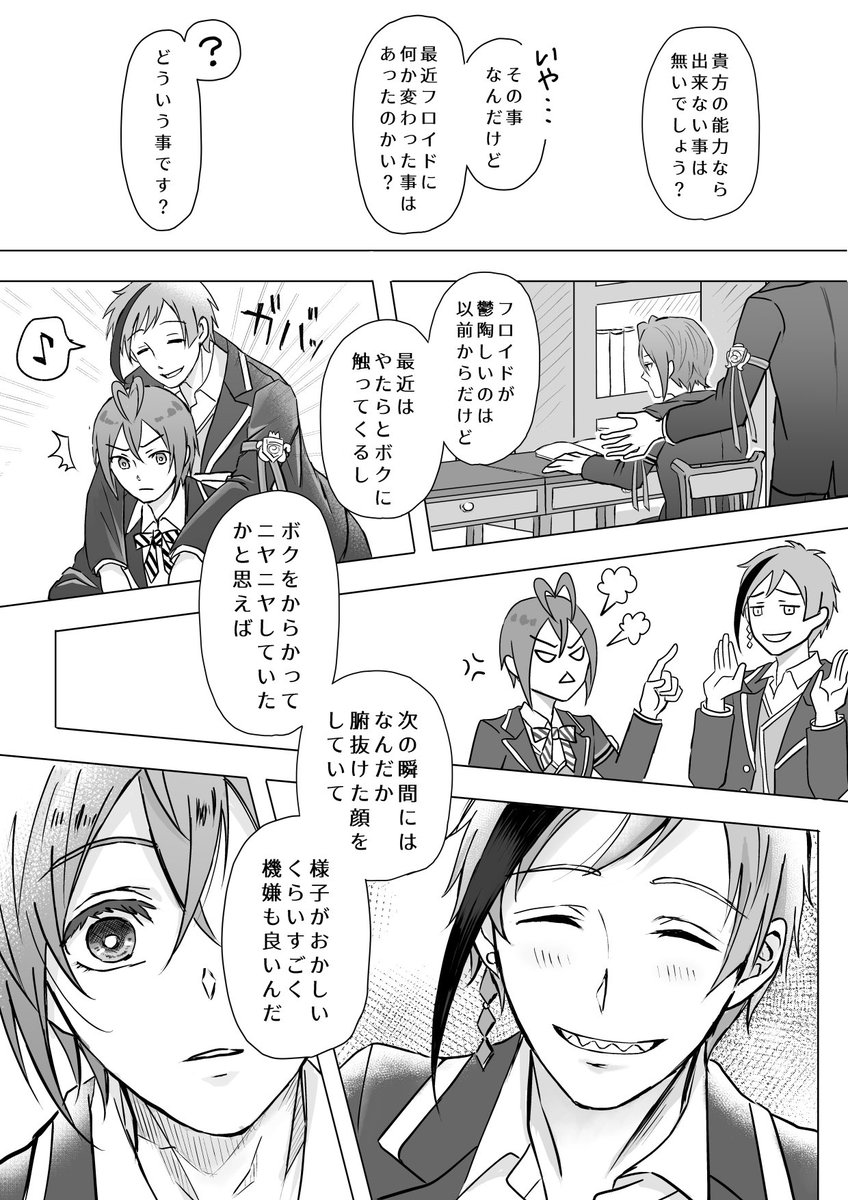 (2/2) 