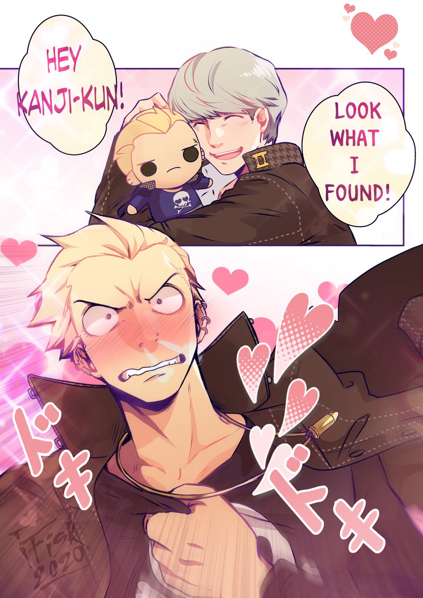 I love plush Kanji 