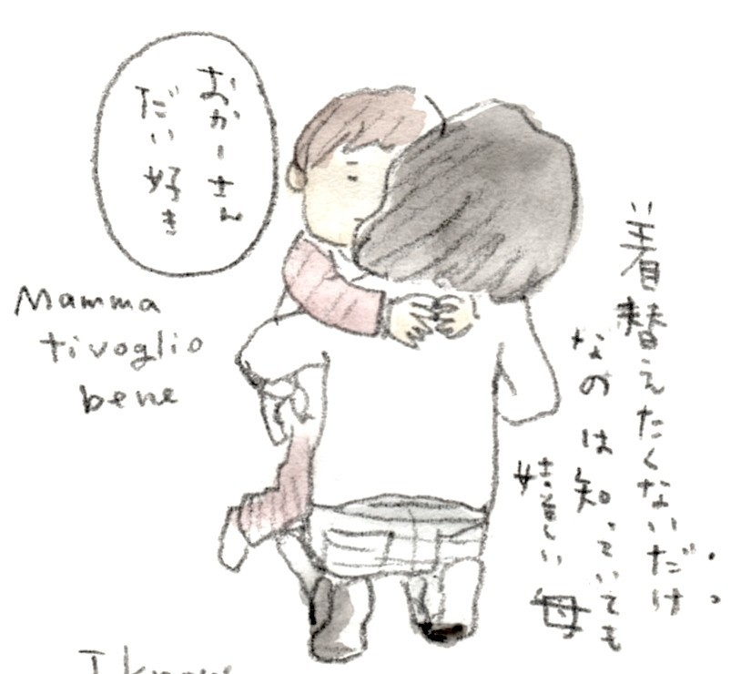 こんな風に、騙されて嬉しい頃もあった 