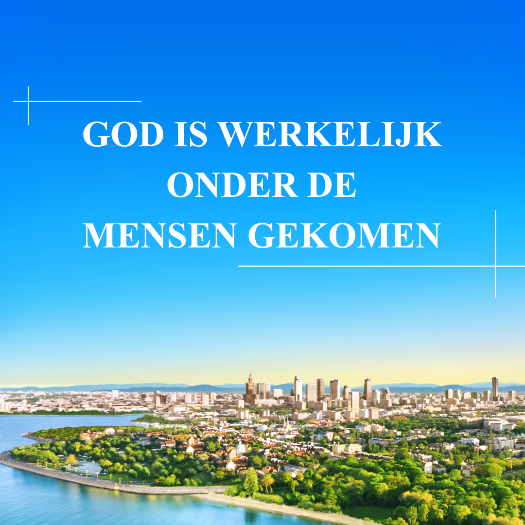 LiJorien's tweet photo. God zegt: “Ik heb veel werk gedaan in jullie midden en heb natuurlijk ook een aantal uitspraken gedaan. Maar toch heb ik het gevoel dat mijn woorden en mijn werk niet volledig het doel van mijn werk in de laatste dagen hebben vervuld ...”
#Heilige #Kerk
📖https://t.co/Q0j6JqzhSb https://t.co/sT08wB73f8