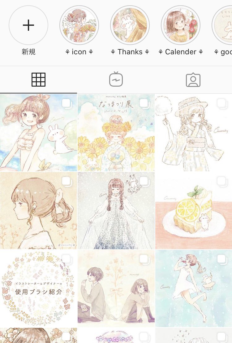 実はインスタ、
7月から毎日投稿しています?
そろそろ1ヶ月?

https://t.co/tSbtd7oSUI 