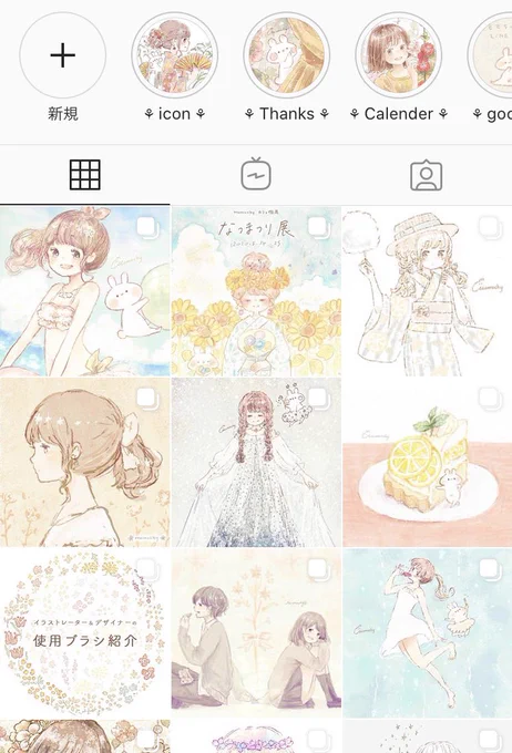 実はインスタ、
7月から毎日投稿しています?
そろそろ1ヶ月?

https://t.co/tSbtd7oSUI 