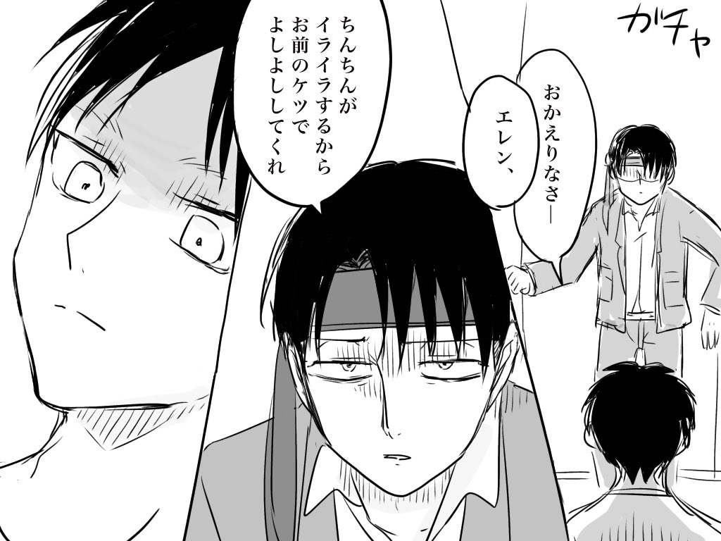現パロリヴァエレ
酔っ払いリさん
エ「………ホントは酔ってませんよね?」 