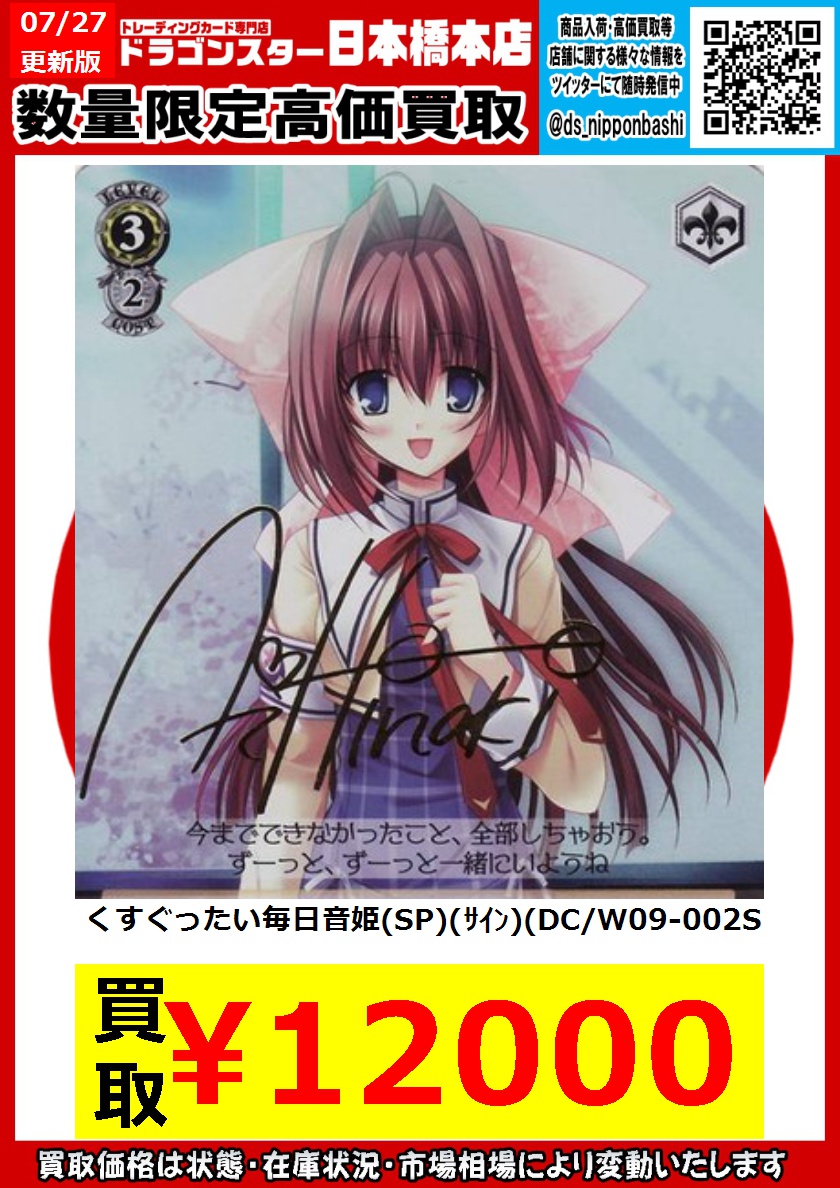 ヴァイス サイン ふたつの世界の物語 リッカ SP ダカーポ Amazon.co.jp: ヴァイス DC ダ・カーポ ふたつの世界の物語