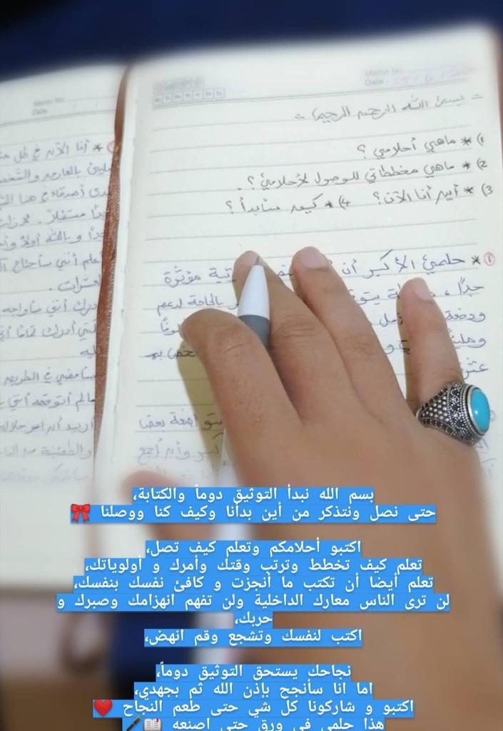 YassinJmil's tweet photo. مساءُ الخير 🎀

تذكر يا صديقي،
حُلـمك ثم حُلـمك
و ثم حُلـمك،

ثم إن وجدت وقتا إضافياً،
فاجعله للدنيا وللناس،

اللهم حقق لي وارزقني السعي إليه وعليه بكل وقت،

سأكون ما أردت أن شاءالله 💪🏽
#٢٧/٧ https://t.co/deyiLSFD4C