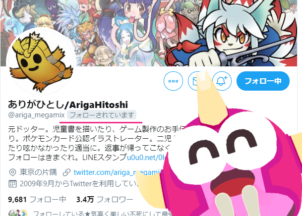 有賀ヒトシのtwitterイラスト検索結果