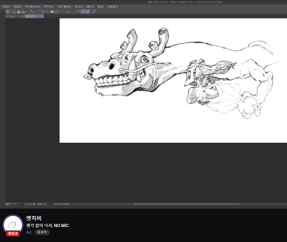 예아 