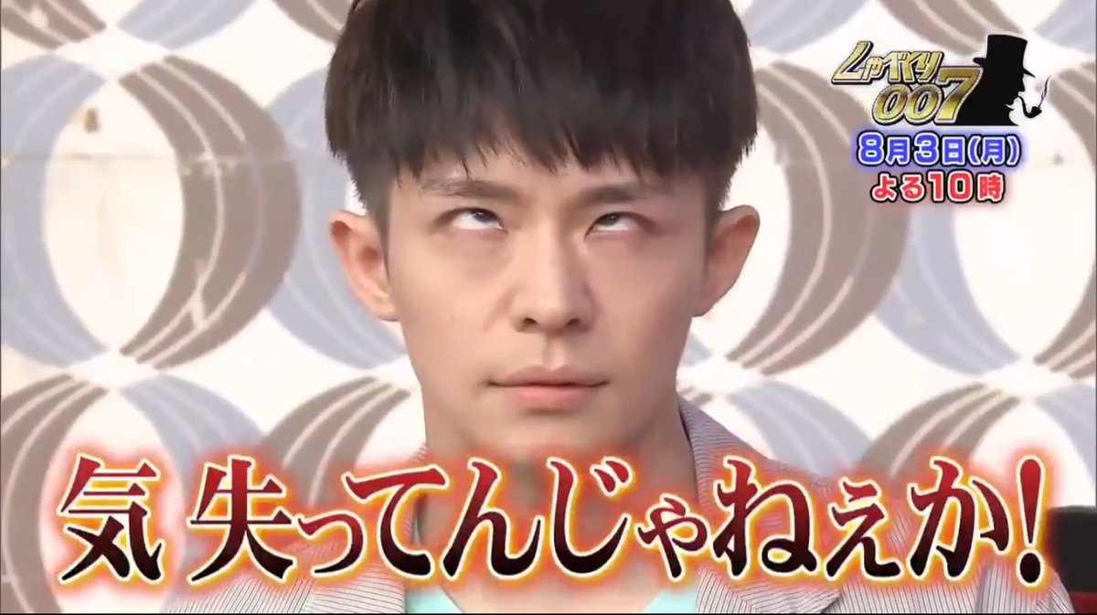 岸 優太 ブログ 愛されリーダー キンプリ岸優太プロフィールまとめ 汗と涙が輝く岸くんの魅力とは