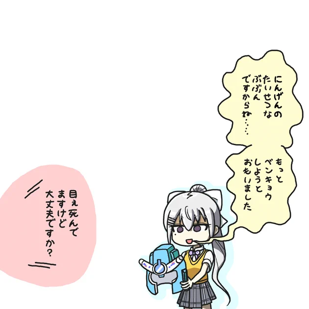「みんな、股間どうだった?」
#全国股間オープン模試 
