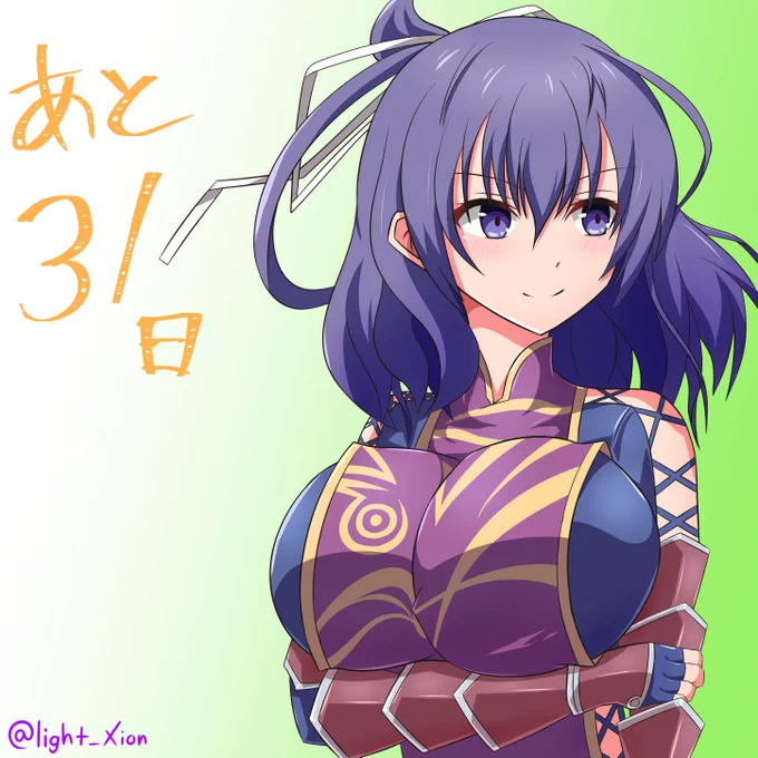 【31:リーシャ・マオ】ギリギリ間に合ったー! #創の軌跡発売日カウントダウン企画 