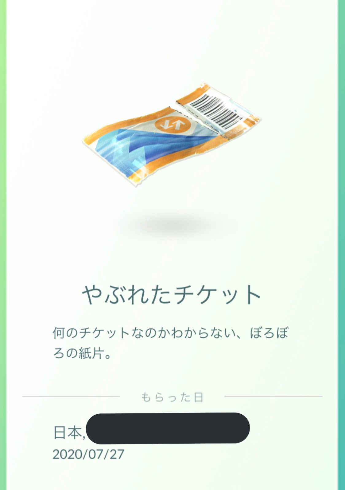 ぴーたろ 今日だけで何回おみやげ持って来てくれたの相棒ちゃん きのみも何回か持って来てくれたし これだから 相棒交代できない ポケgo ポケモンgo T Co N8rp8teowq Twitter