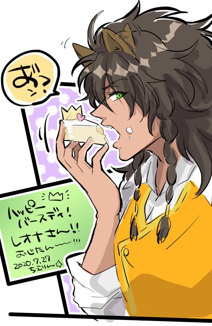 おじ誕!!!!! 