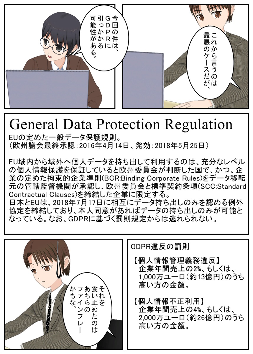 德薙零己 Mbaに片足突っ込みながら銀行で働くシステムエンジニアよりも Mbaに片足突っ込みながら銀行で働くシステムエンジニアをしつつその体験をもとにして Comipo でこんなビジネスマンガ描いているのととでは 後者の方が稀少なはずなのに T 德薙零己 Mbaに片足突っ込みながら銀行で働くシステムエンジニアよりも Mbaに片足突っ込みながら銀行で働くシステムエンジニアをしつつその体験をもとにして Comipo でこんなビジネスマンガ描いているのととでは 後者の方が稀少なはずなのに T