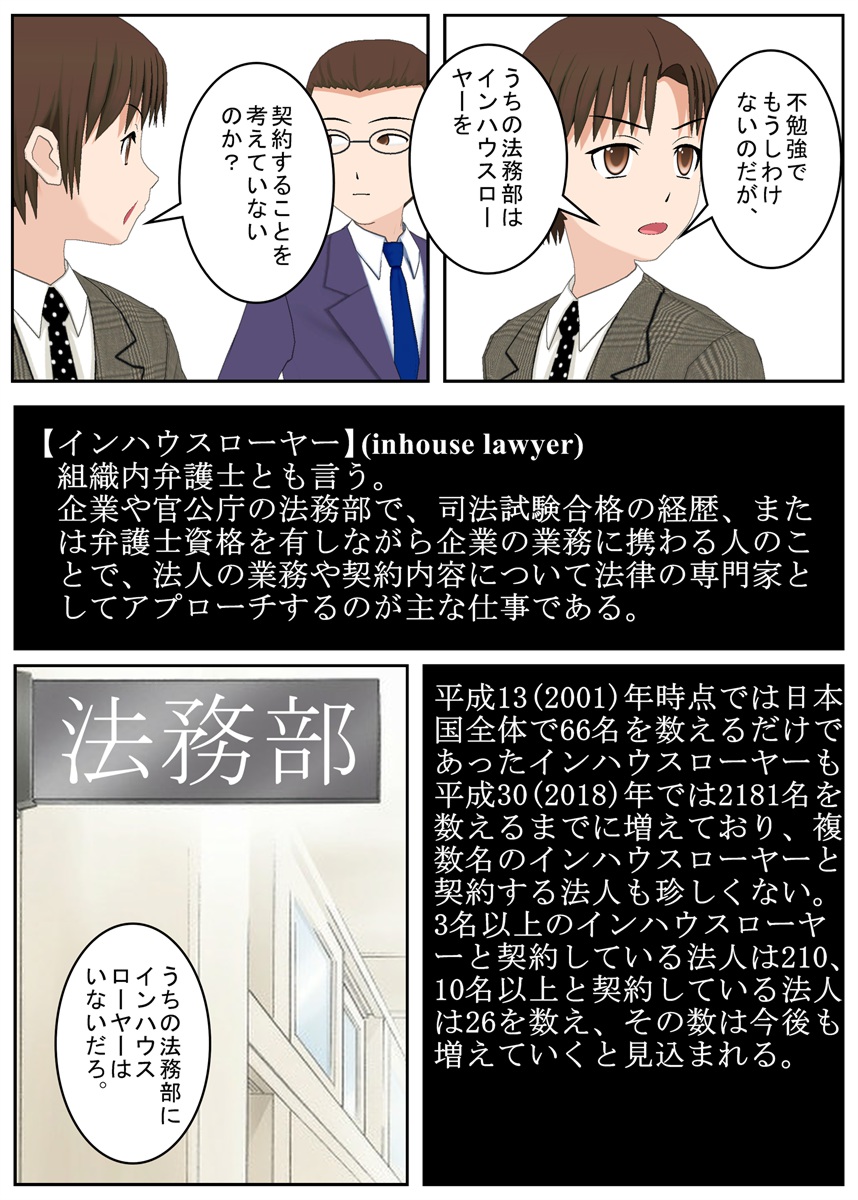 德薙零己 Mbaに片足突っ込みながら銀行で働くシステムエンジニアよりも Mbaに片足突っ込みながら銀行で働くシステムエンジニアをしつつその体験をもとにして Comipo でこんなビジネスマンガ描いているのととでは 後者の方が稀少なはずなのに T 德薙零己 Mbaに片足突っ込みながら銀行で働くシステムエンジニアよりも Mbaに片足突っ込みながら銀行で働くシステムエンジニアをしつつその体験をもとにして Comipo でこんなビジネスマンガ描いているのととでは 後者の方が稀少なはずなのに T