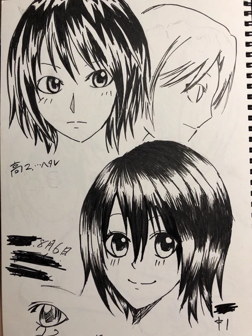 部屋掃除してたら、むっっっっっかし描いてた落書きが出てきた。恐らく髪のベタを練習してたっぽい。。(上が自分、下が妹さん) 